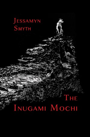 <i>Saddle Road Press, 2016.</i>